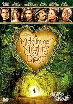 ジュリー・テイモア 夏の夜の夢 DVD 81tvQU1yz4L.jpg